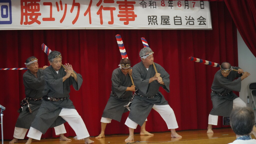 「いちまんあんぐゎー」を群舞するメンバー